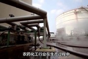 农药化工行业前景如何_农药化工企业如何转型