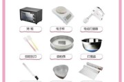 烘焙器具哪个牌子好_新手烤箱怎么选