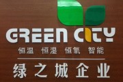 节能环保有限公司怎么选_节能环保公司哪家好