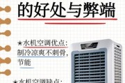 水冷空调设备哪家好_水冷空调省电吗