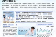 化妆品行业前景怎么样_如何抓住2025新风口