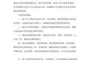 互联网企业社会责任怎么做_如何平衡商业与公益