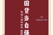 年轻人为什么爱买国货_国货品牌如何抓住Z世代