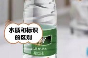矿泉水哪个牌子好_如何辨别真假矿泉水