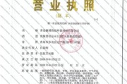 路博环保科技有限公司怎么样_路博环保科技有限公司做什么