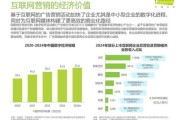 互联网市场占有率变化_如何分析趋势