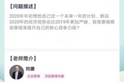 移动互联网职业环境分析_如何提升职场竞争力