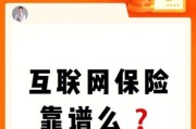 宁夏琅琊互联网是什么_宁夏琅琊互联网靠谱吗