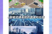 智能交通前景怎么样_未来出行方式有哪些变化