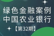 互联网农业金融案例有哪些_农业金融平台如何盈利