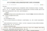 网站备案需要哪些材料_2020年最新政策