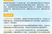 互联网汽修行业前景怎么样_如何抓住线上红利