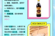 食醋品牌怎么选_酿造食醋和配制食醋的区别