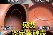 紫砂壶有收藏价值吗_紫砂壶怎么鉴别真假