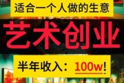 艺术品公司未来十年怎么赚钱_艺术品电商值得投资吗
