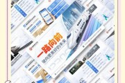 铁路互联网模式的意义_铁路互联网化如何改变出行