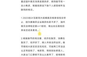 互联网企业如何降本增效_2024年裁员潮还会持续吗