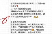 互联网信贷靠谱吗_如何提高通过率