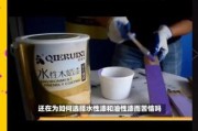 水性涂料和油性涂料哪个好_环保涂料怎么选