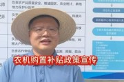 农机互联网平台哪家好_农机补贴怎么申请