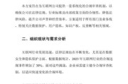 互联网内容审核标准是什么_如何合规运营网站