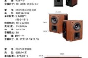 音响选购指南_家庭影院音响怎么选