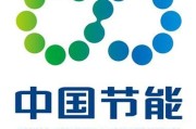 中国节能集团有限公司怎么样_中国节能集团主营业务有哪些