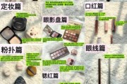 什么化妆品值得买_2024年女生必入清单