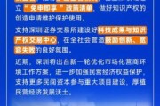 深圳能源互联网是什么_深圳能源互联网如何落地
