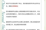 信息技术行业前景如何_信息技术行业就业方向有哪些