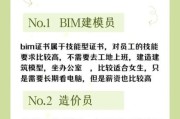房屋建筑行业前景怎么样_房屋建筑行业有哪些岗位