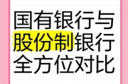 国银是什么_国银和国有银行区别