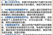 互联网金融如何赋能产业互联网_产业互联网转型痛点有哪些