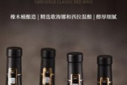红酒怎么选_进口红酒哪个牌子好