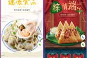 食品销售怎么做线上推广_食品电商如何选品