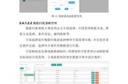 互联网可行性分析报告怎么写_互联网项目可行性分析模板