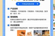 竹制品市场前景怎么样_竹制品创业赚钱吗