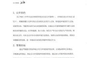 杭州环境技术有限公司哪家好_如何选择靠谱的环保服务商