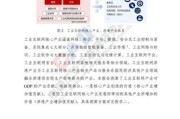 互联网园区十报告是什么_如何解读互联网园区十报告