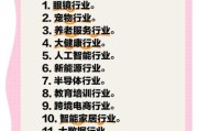 中国教育行业前景如何_未来十年哪些赛道最赚钱