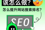 如何提升品牌搜索量_品牌SEO怎么做