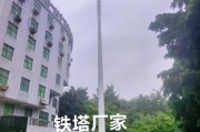 铁塔价格多少钱一吨_铁塔厂家怎么选