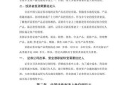 证券经纪人发展前景怎么样_证券经纪人还能做多久