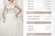 婚纱礼服租赁价格一般多少_如何挑选适合自己的婚纱