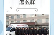 保安公司加盟费用多少钱_保安行业市场前景怎么样