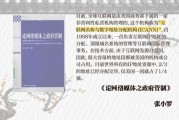 美国互联网竞争格局_美国互联网公司如何竞争