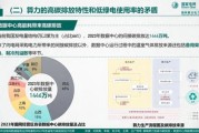 能源互联网为什么发展缓慢_能源互联网面临哪些挑战