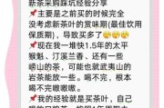 茶叶品牌如何选_新手买茶避坑指南