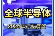 电子元器件未来趋势_2024年值得投资吗