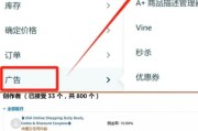 亚马逊怎么做推广_亚马逊站外引流怎么做